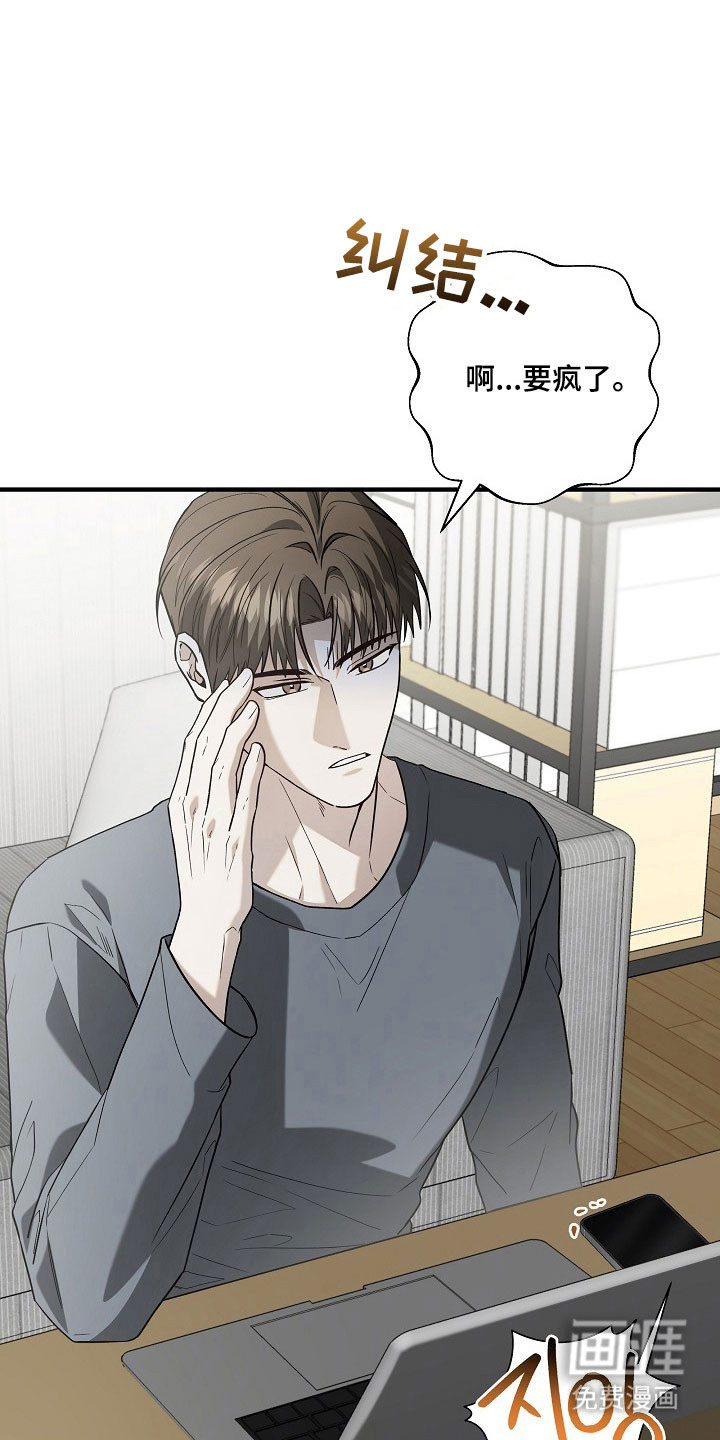 第23话23