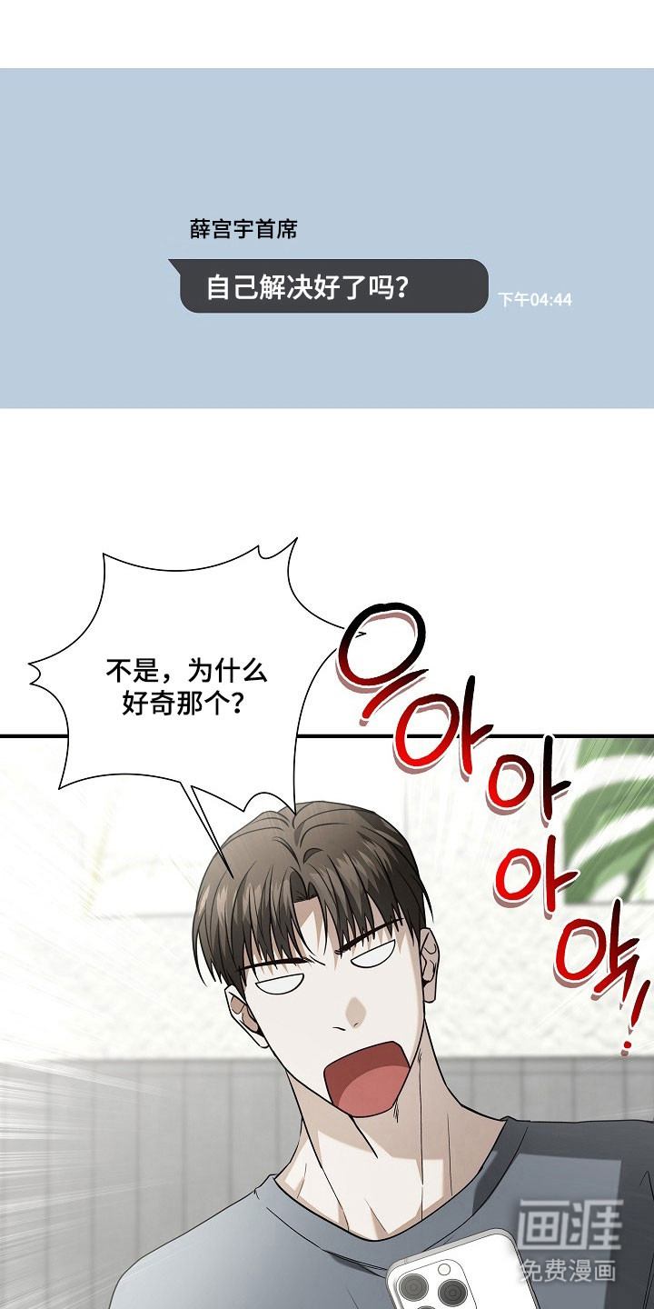 第23话25
