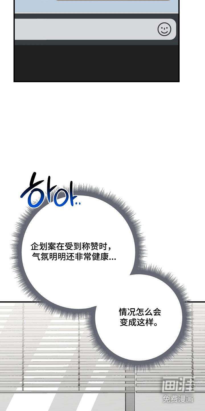 第23话28