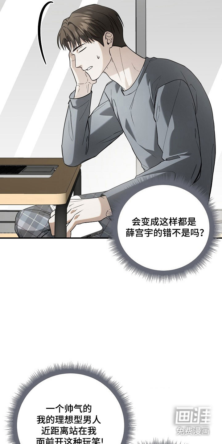 第23话29