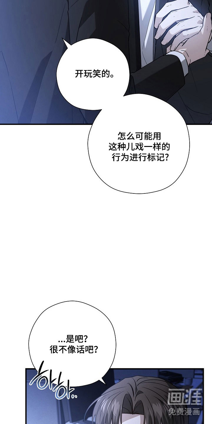 第23话3