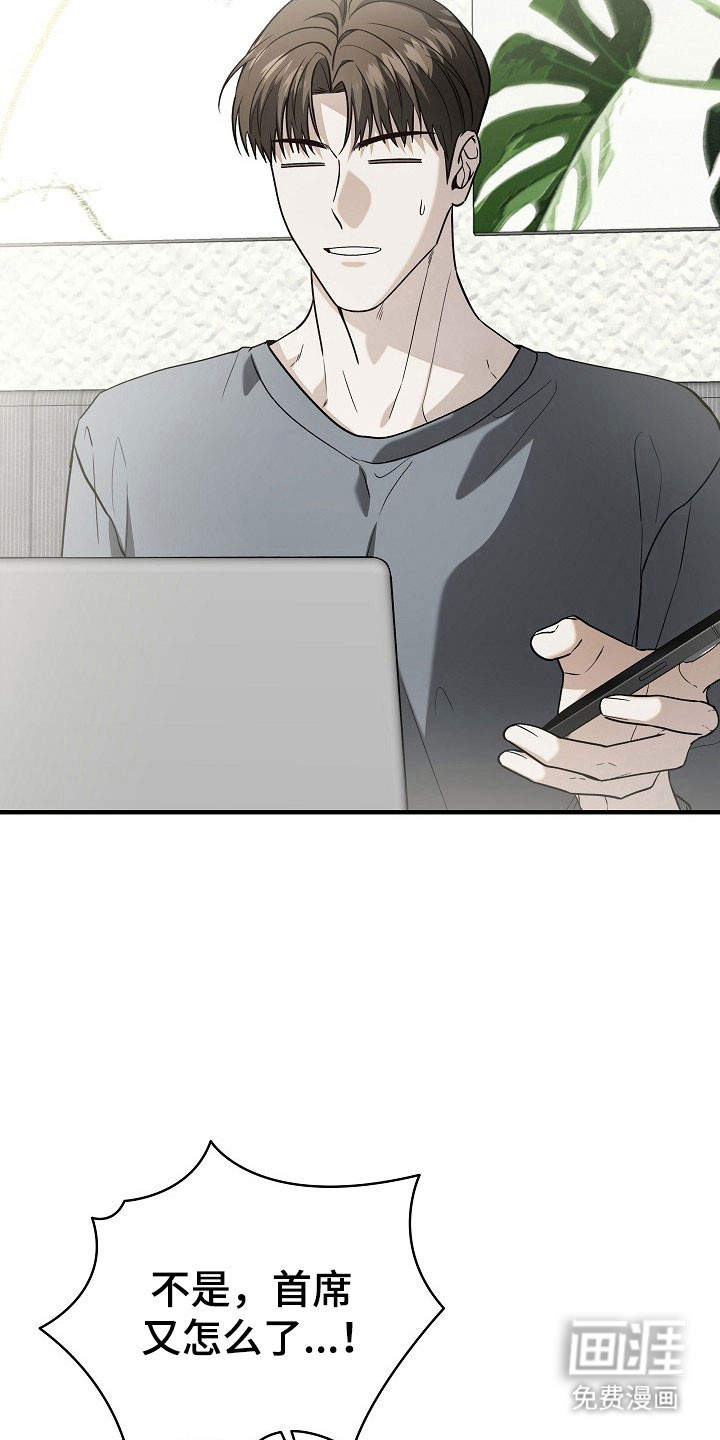 第23话34