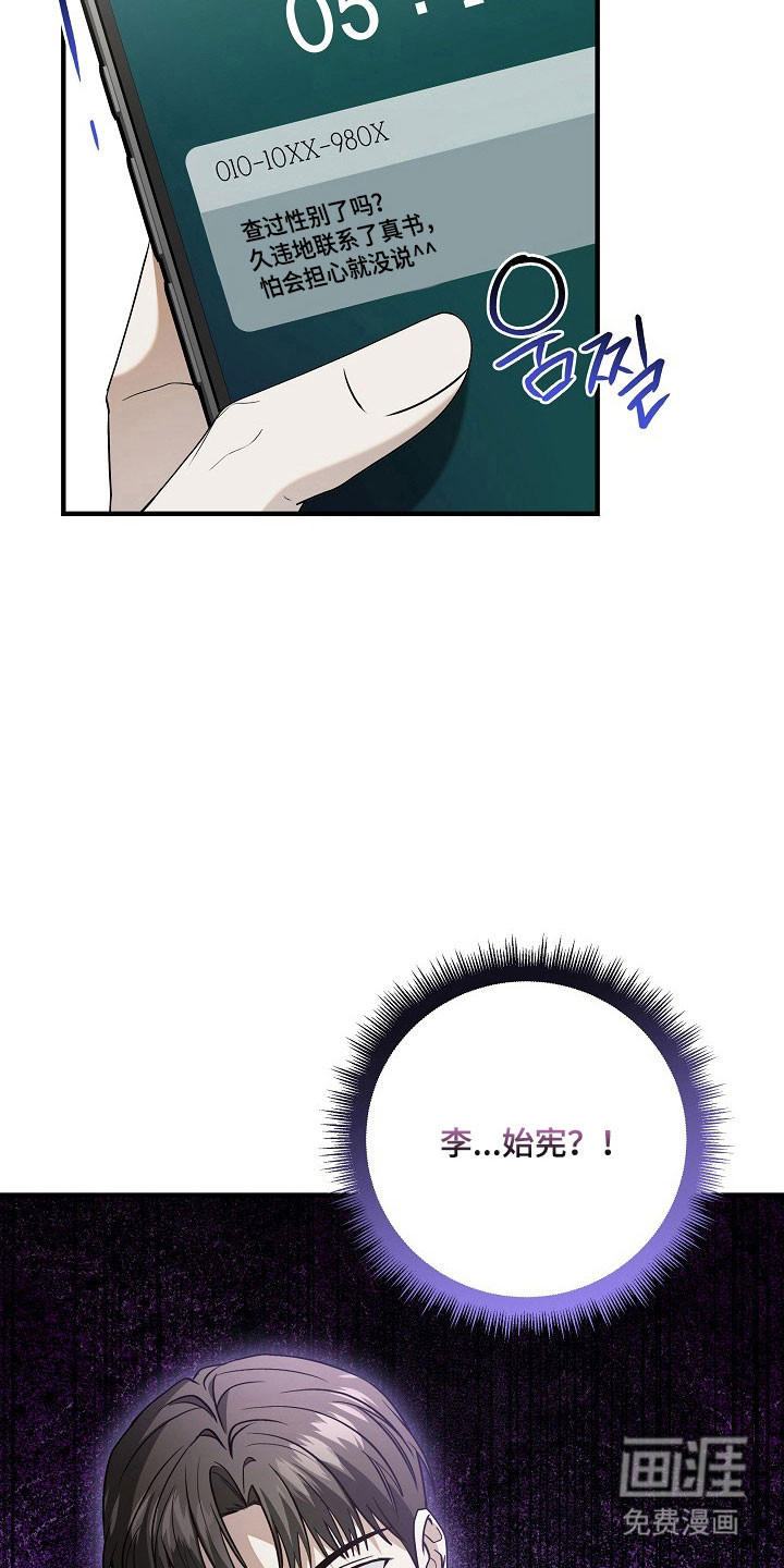 第23话36