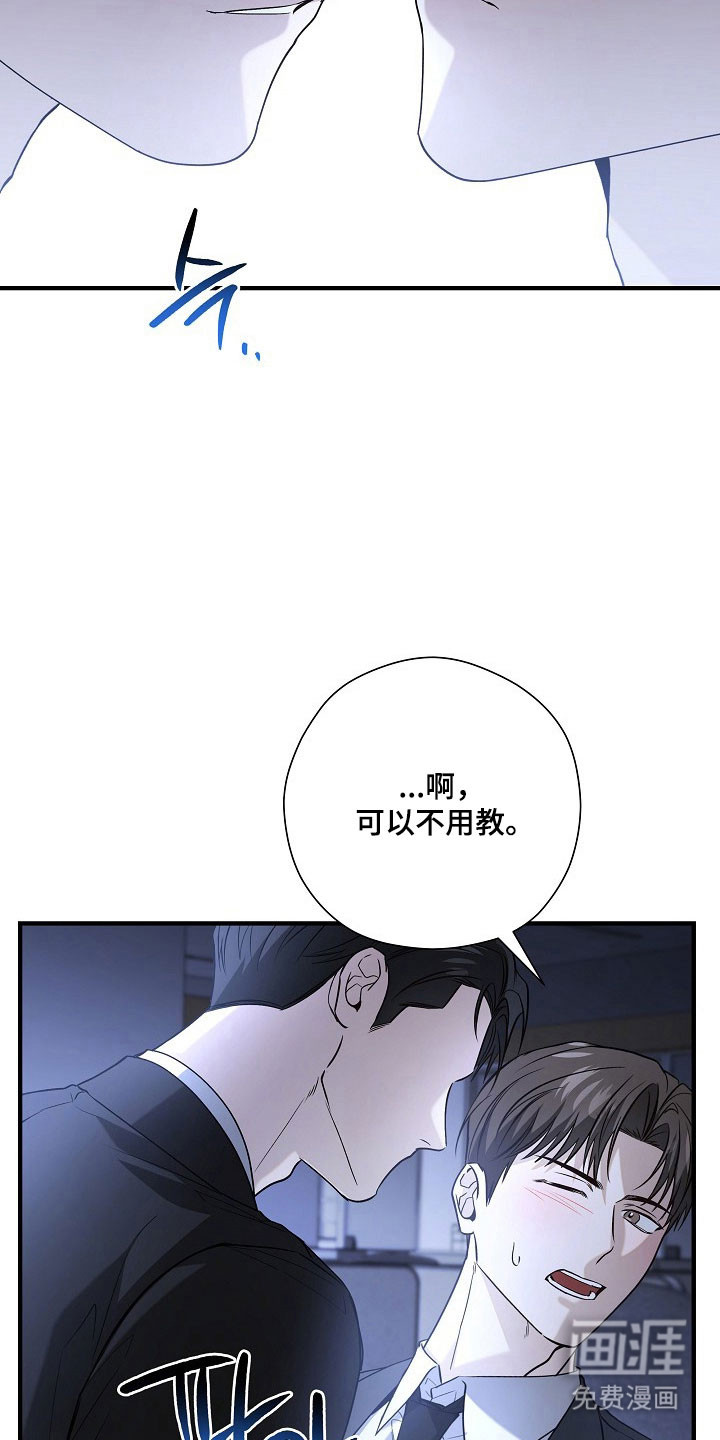 第23话9