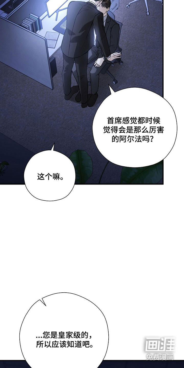 第22话26