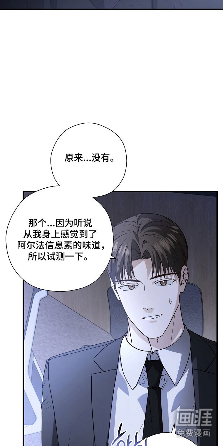 第22话3