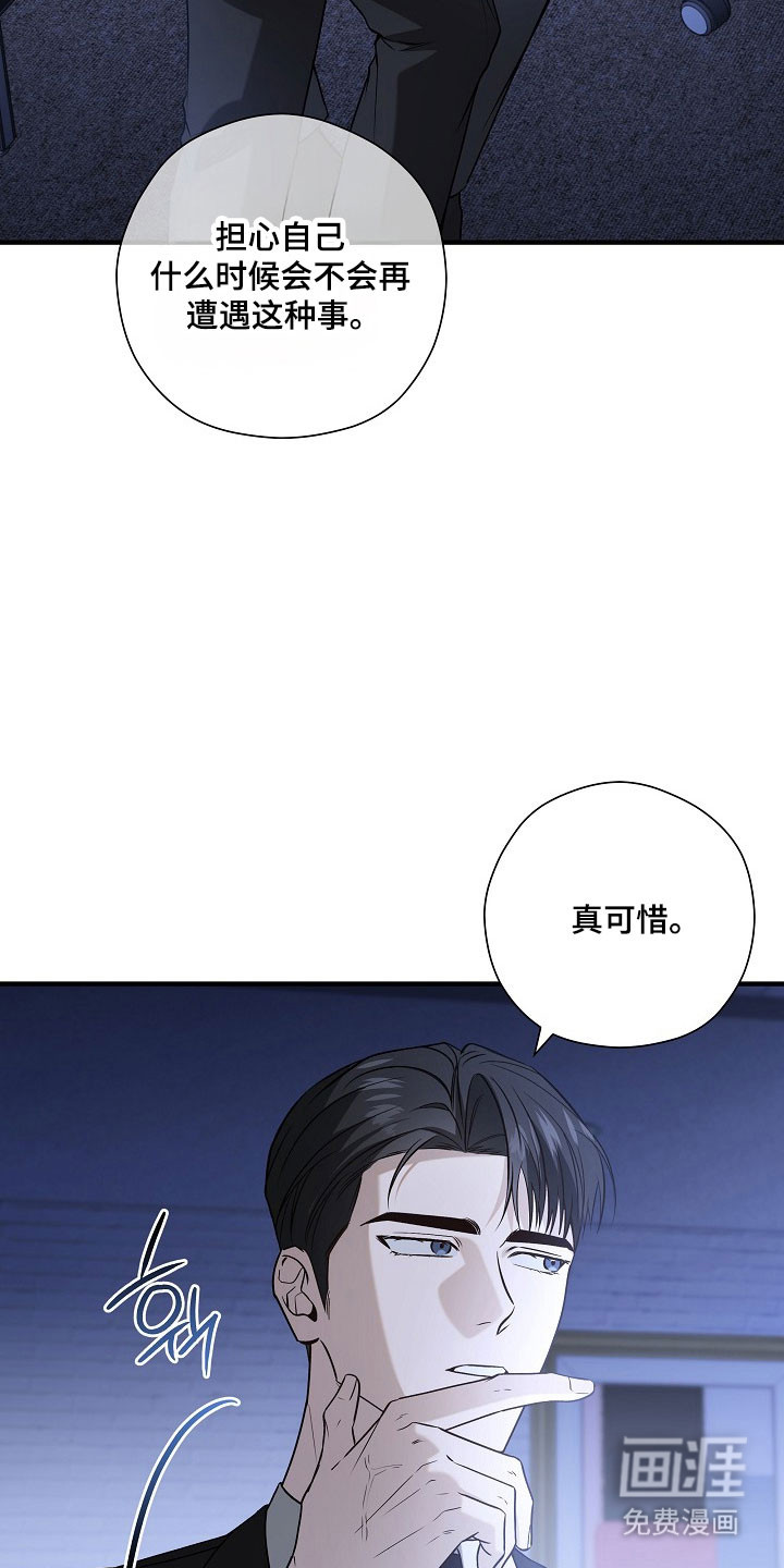 第22话30