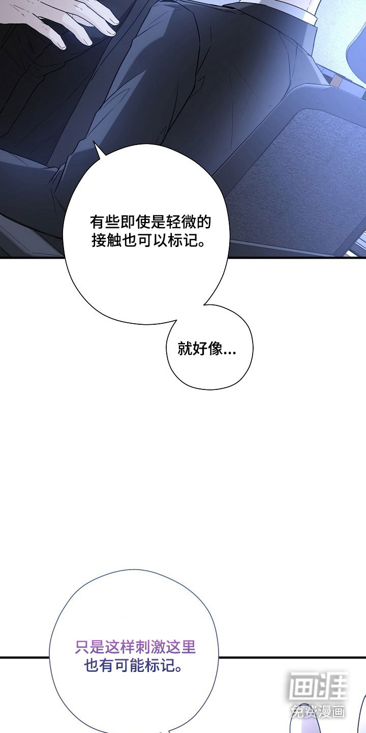 第22话32