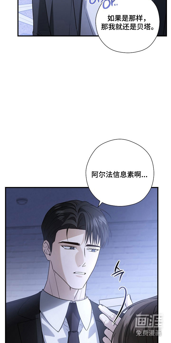 第22话4