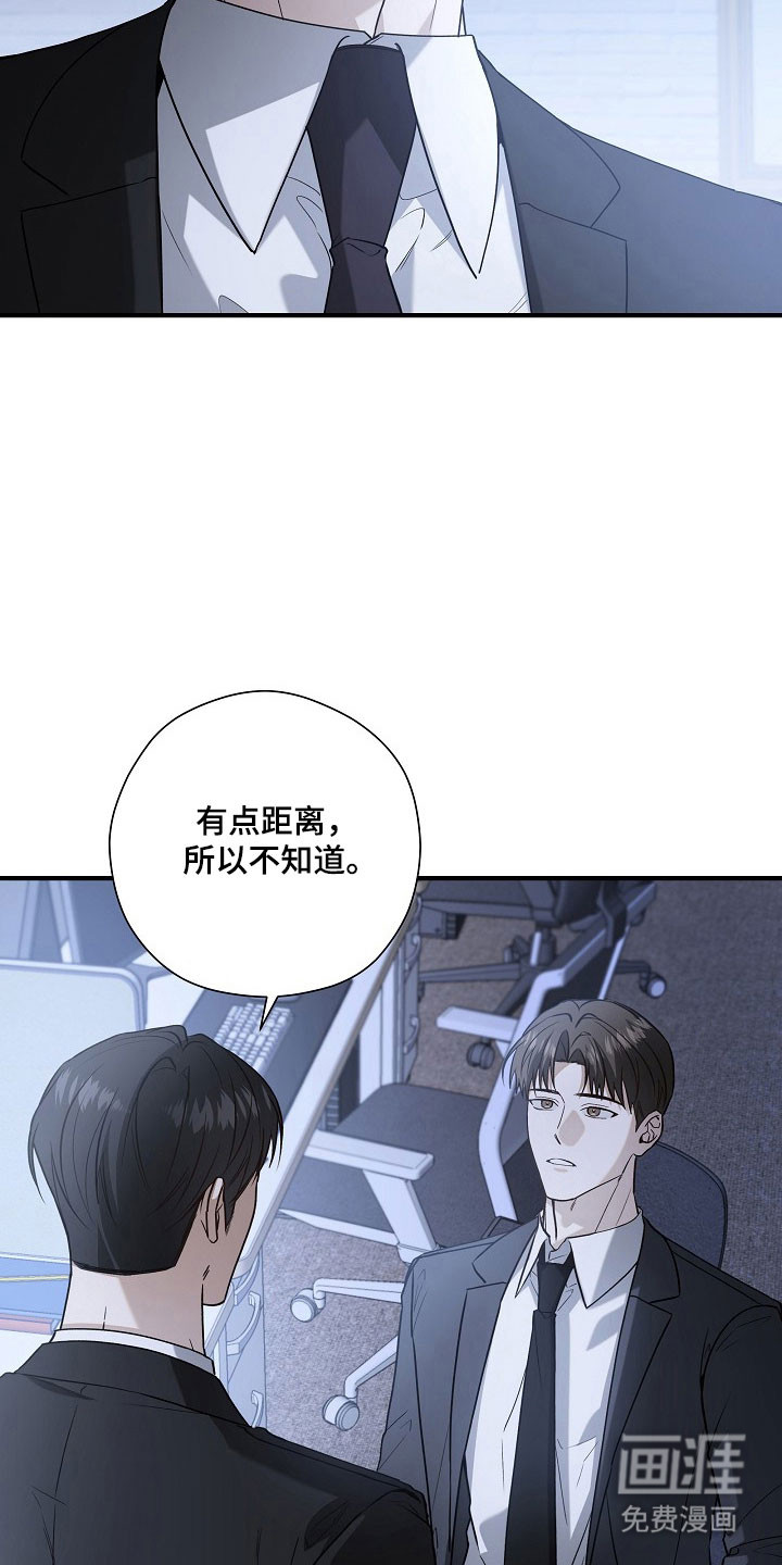 第22话6