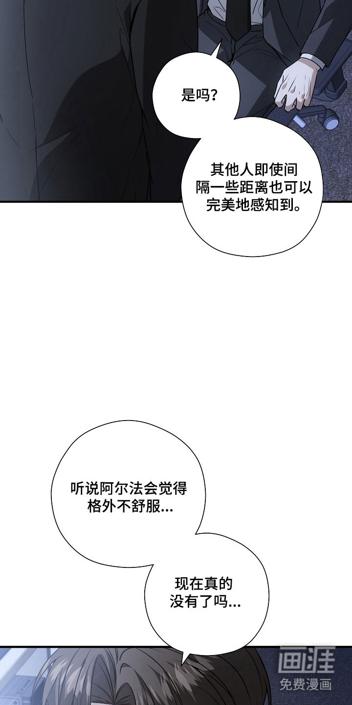 第22话7