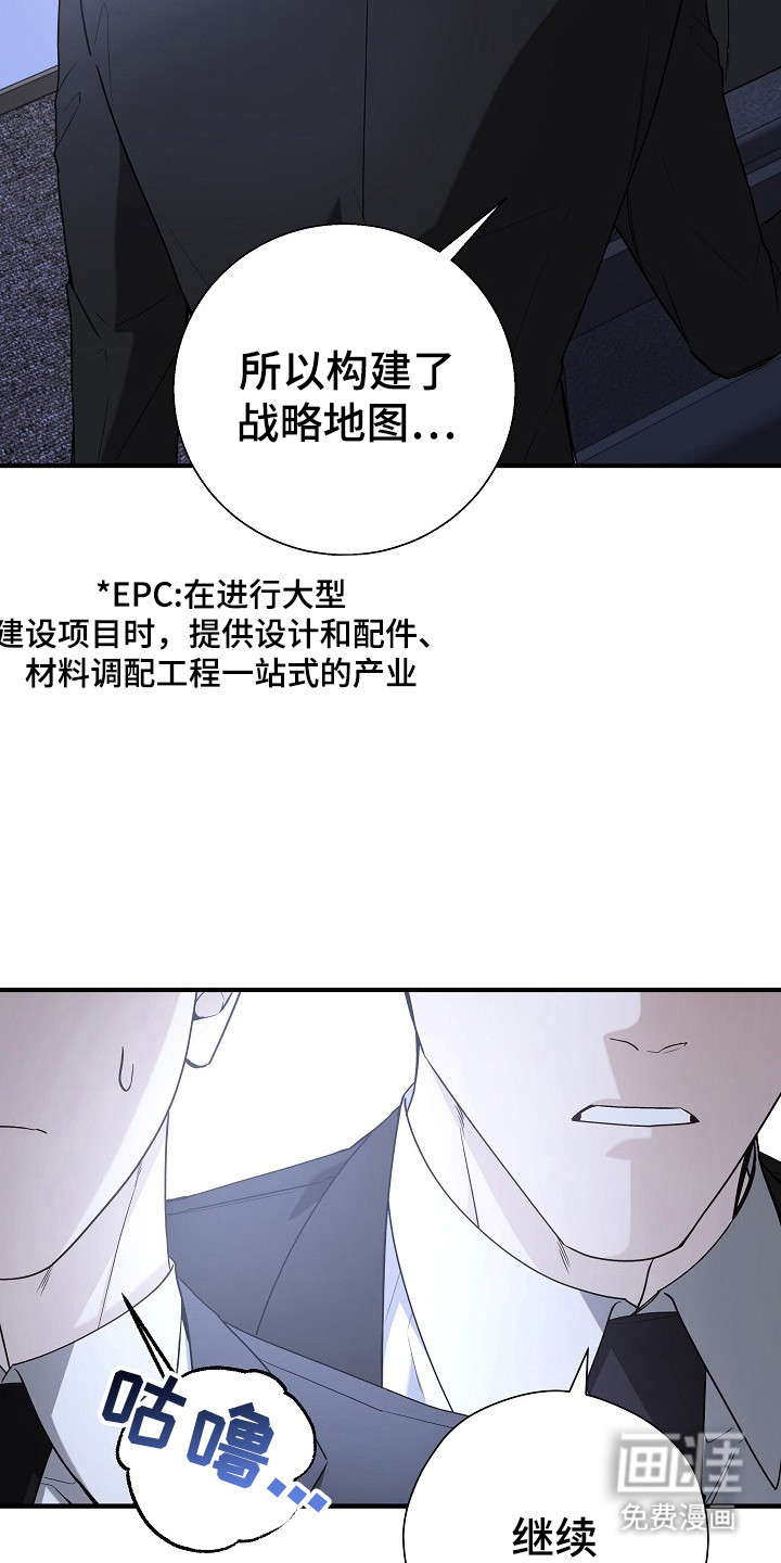第21话1