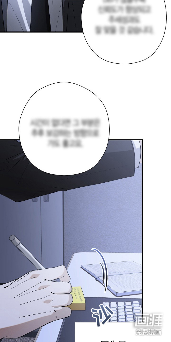 第21话10