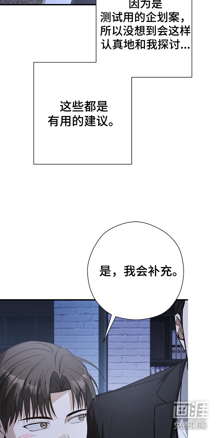 第21话11