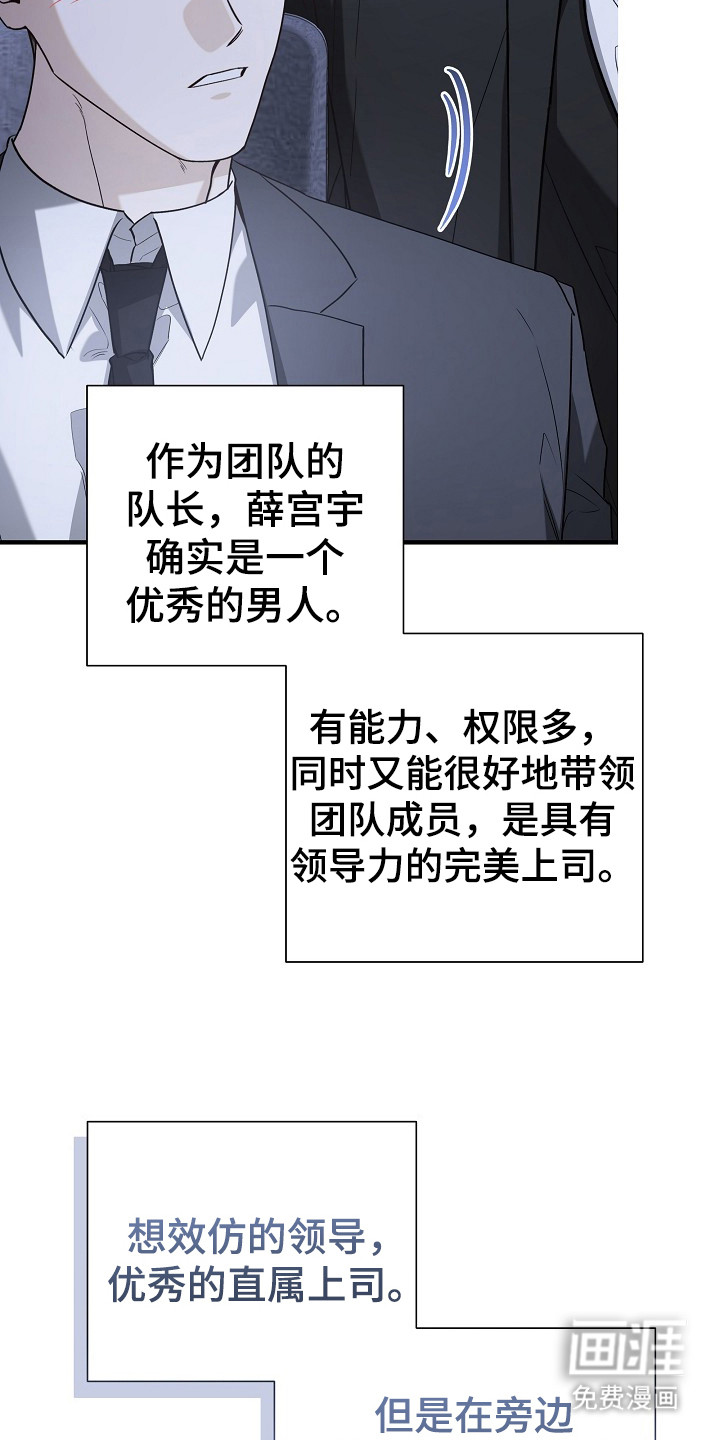 第21话12