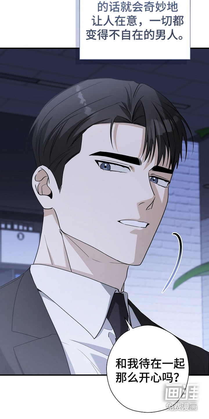 第21话13