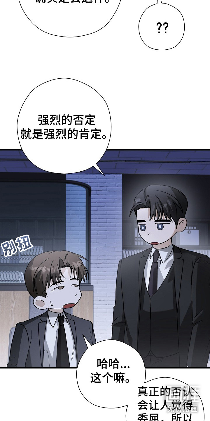 第21话15