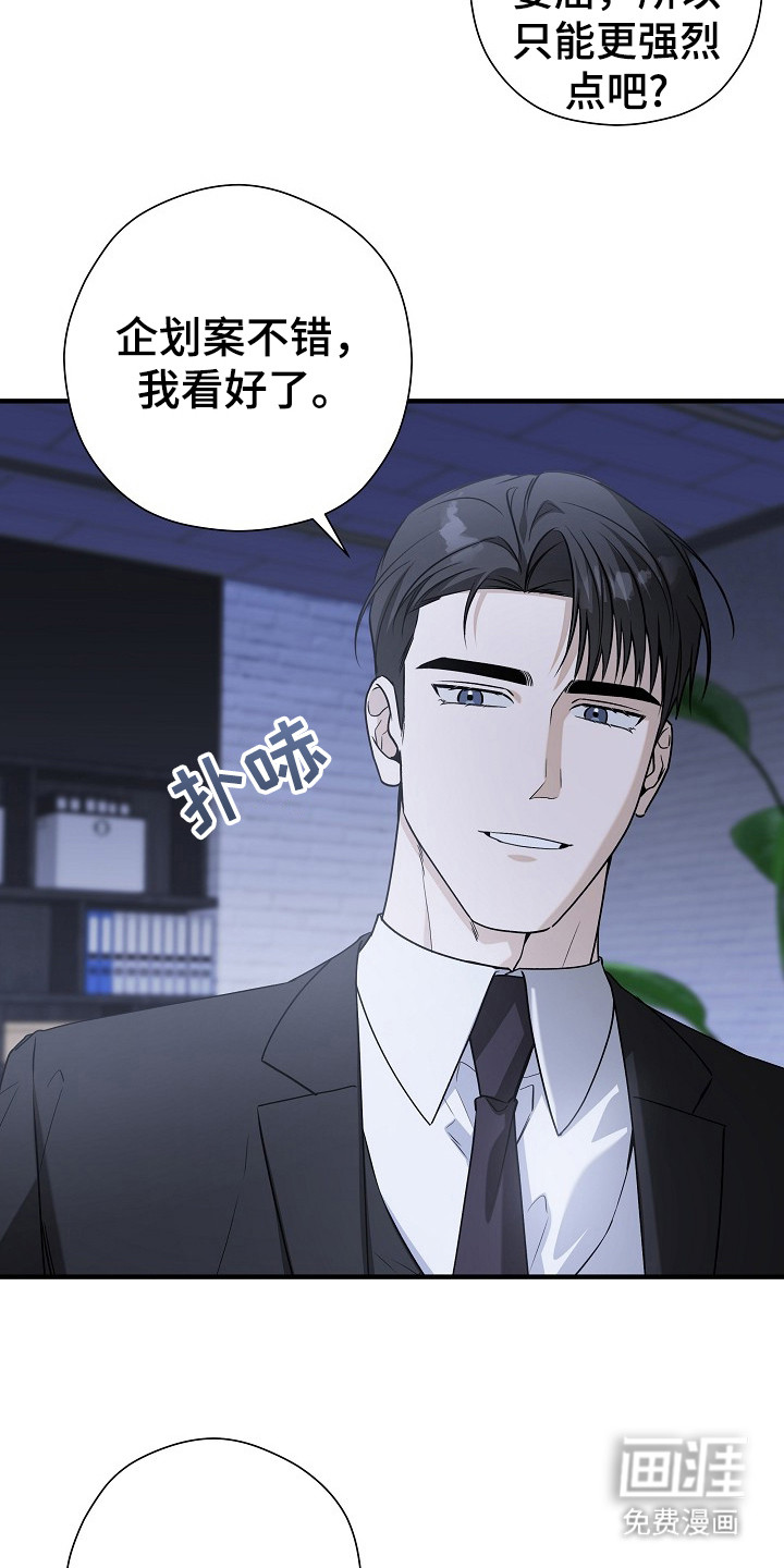 第21话16