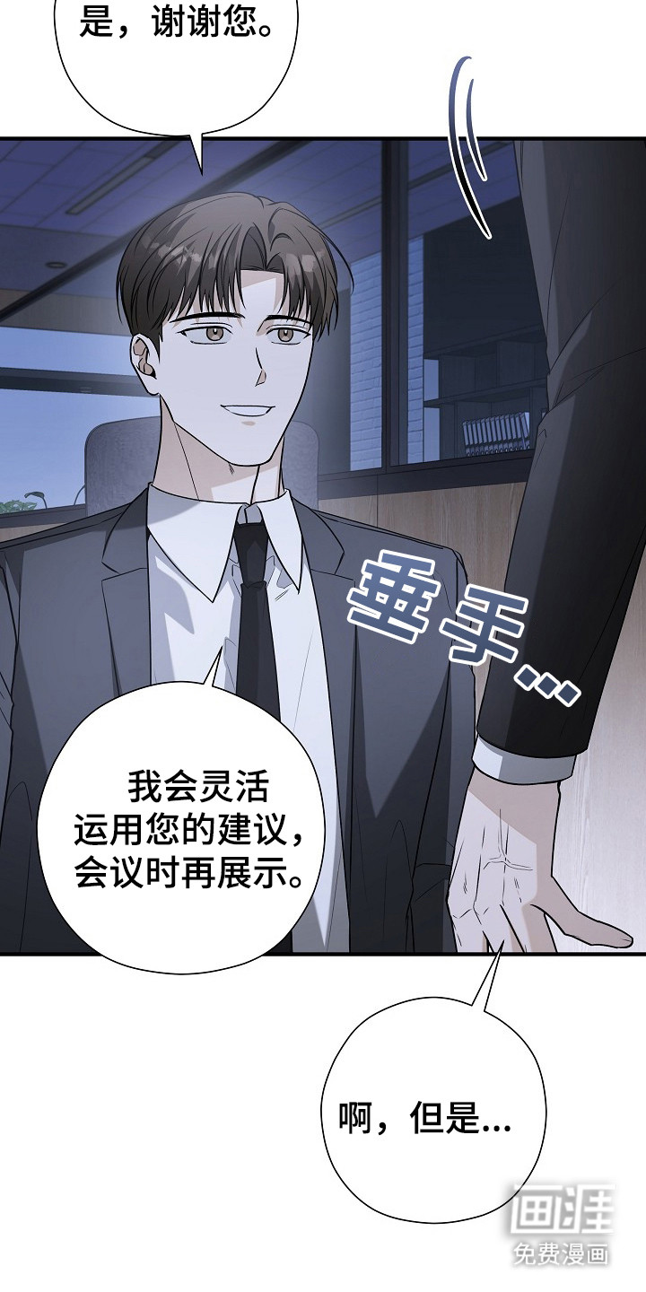 第21话17
