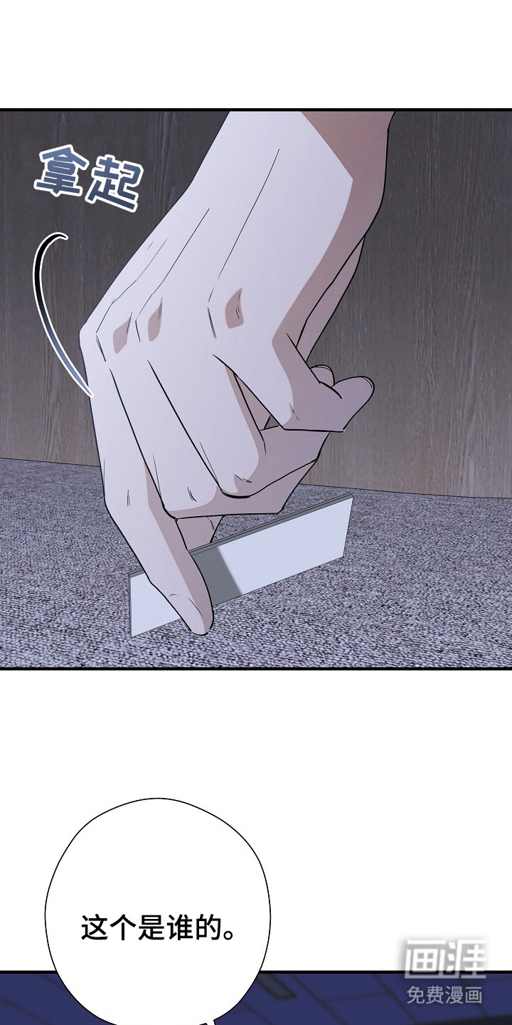 第21话18