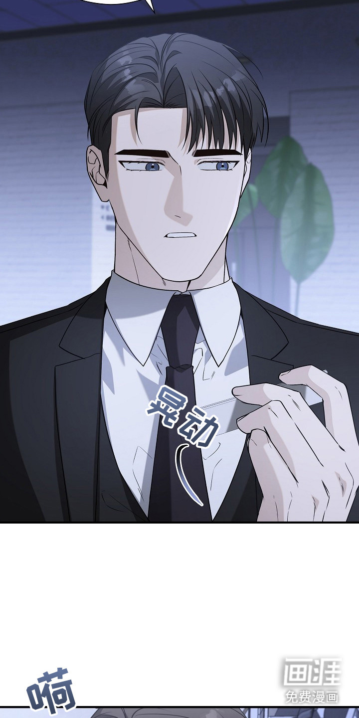 第21话19