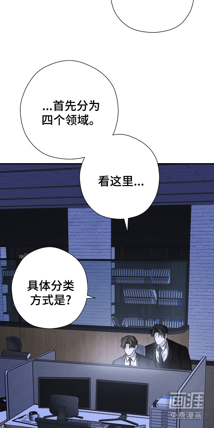 第21话2