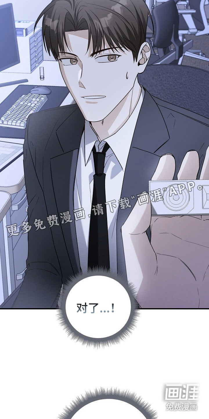 第21话20