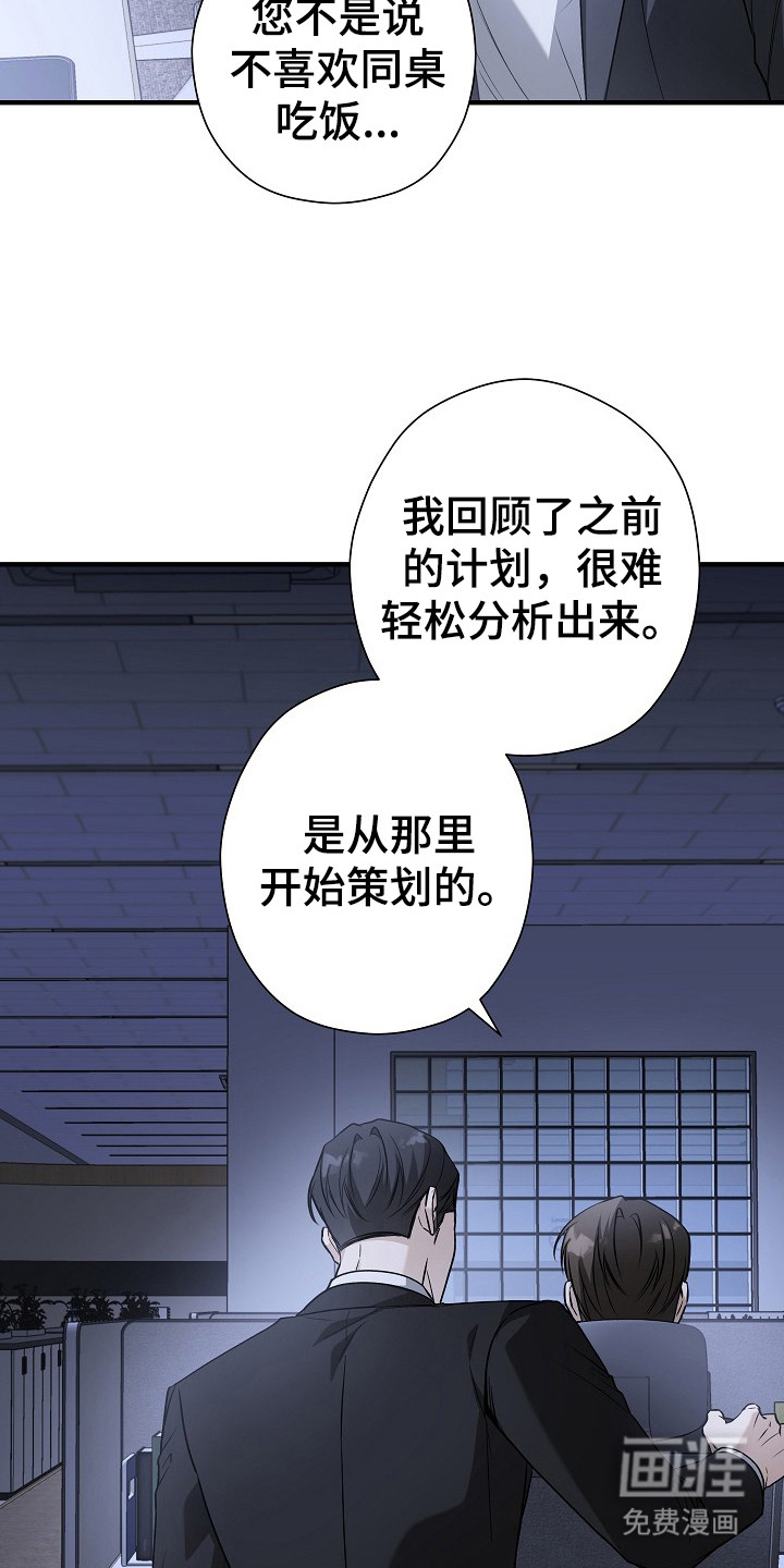 第21话5