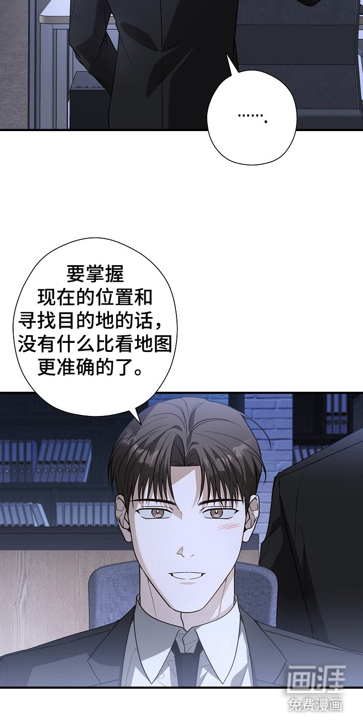 第21话6