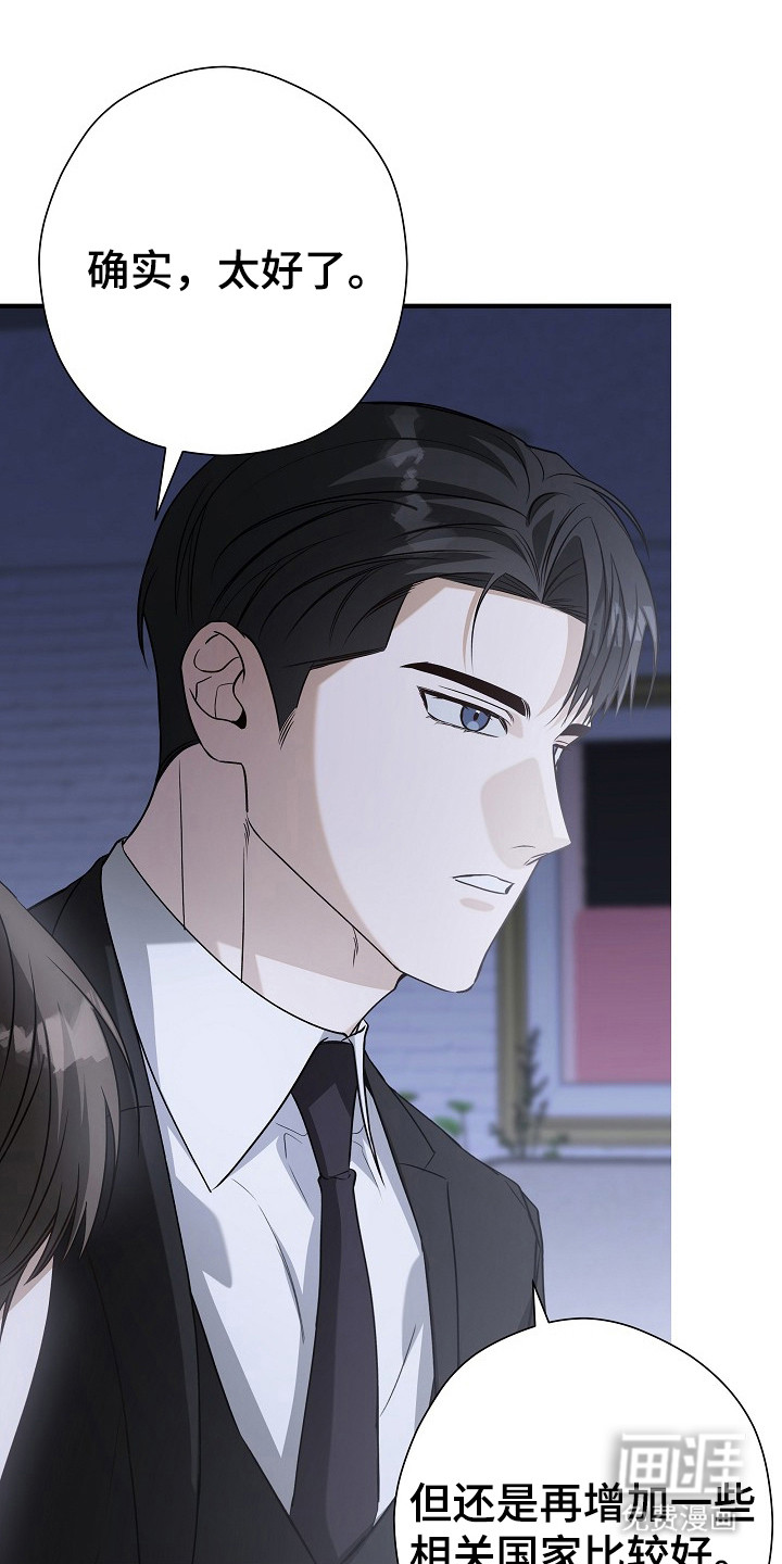 第21话8
