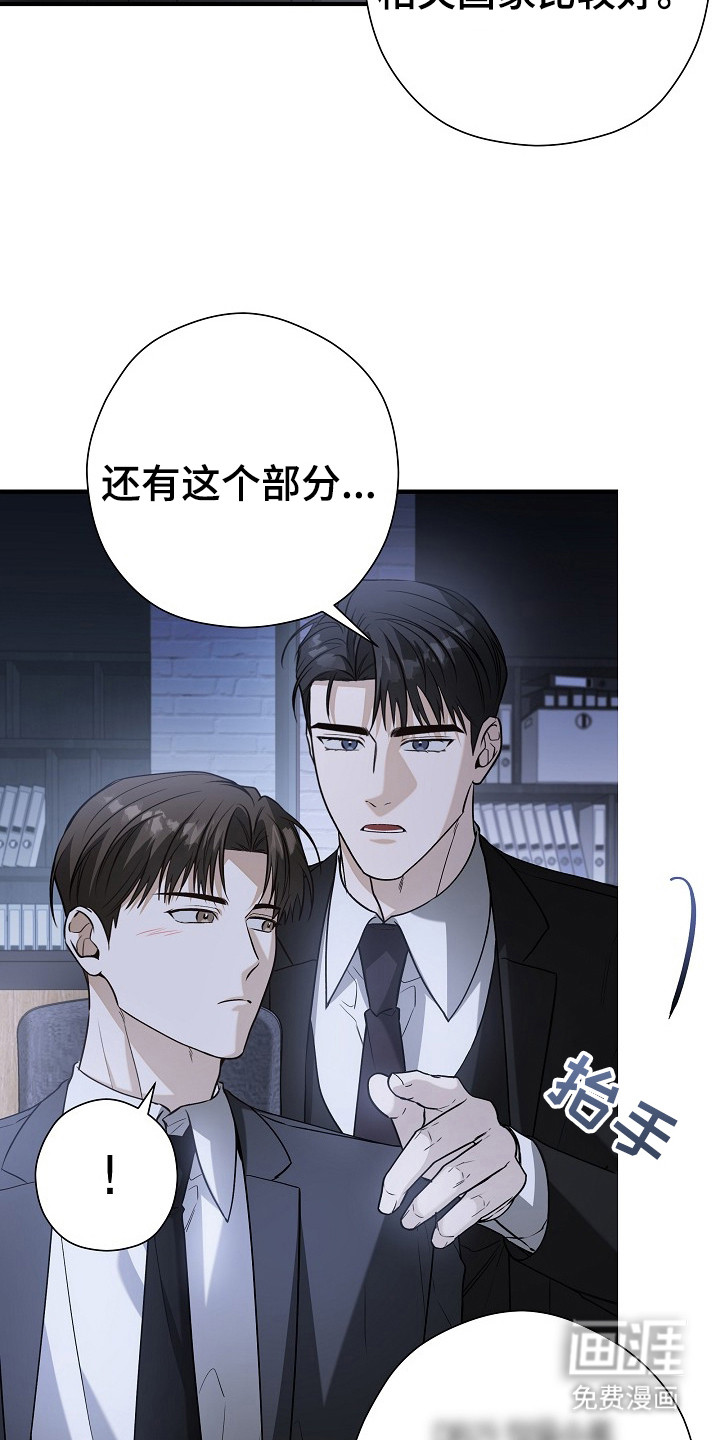 第21话9