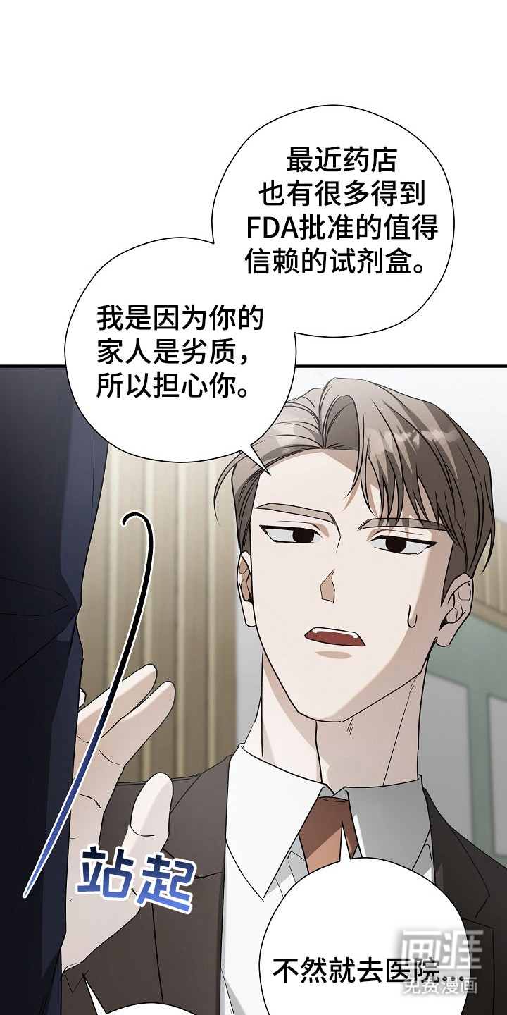 第20话0