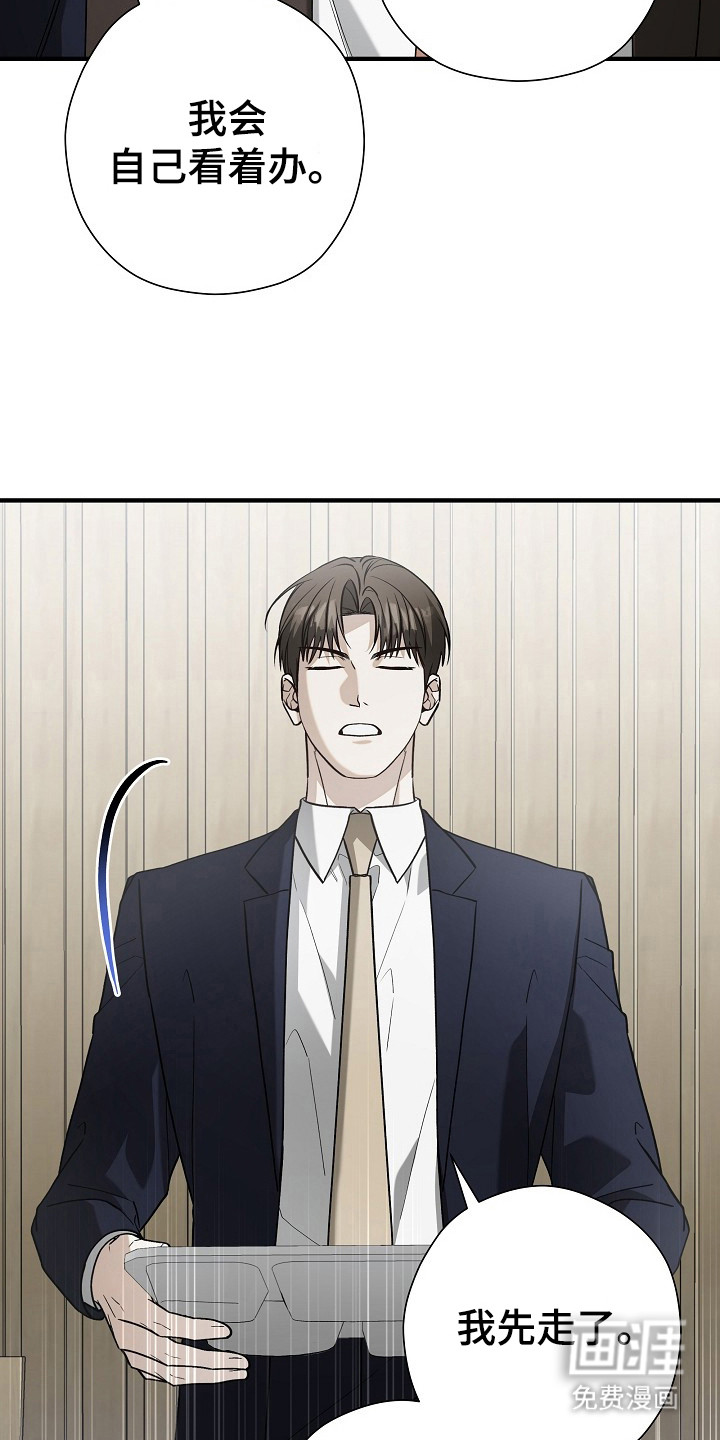 第20话1