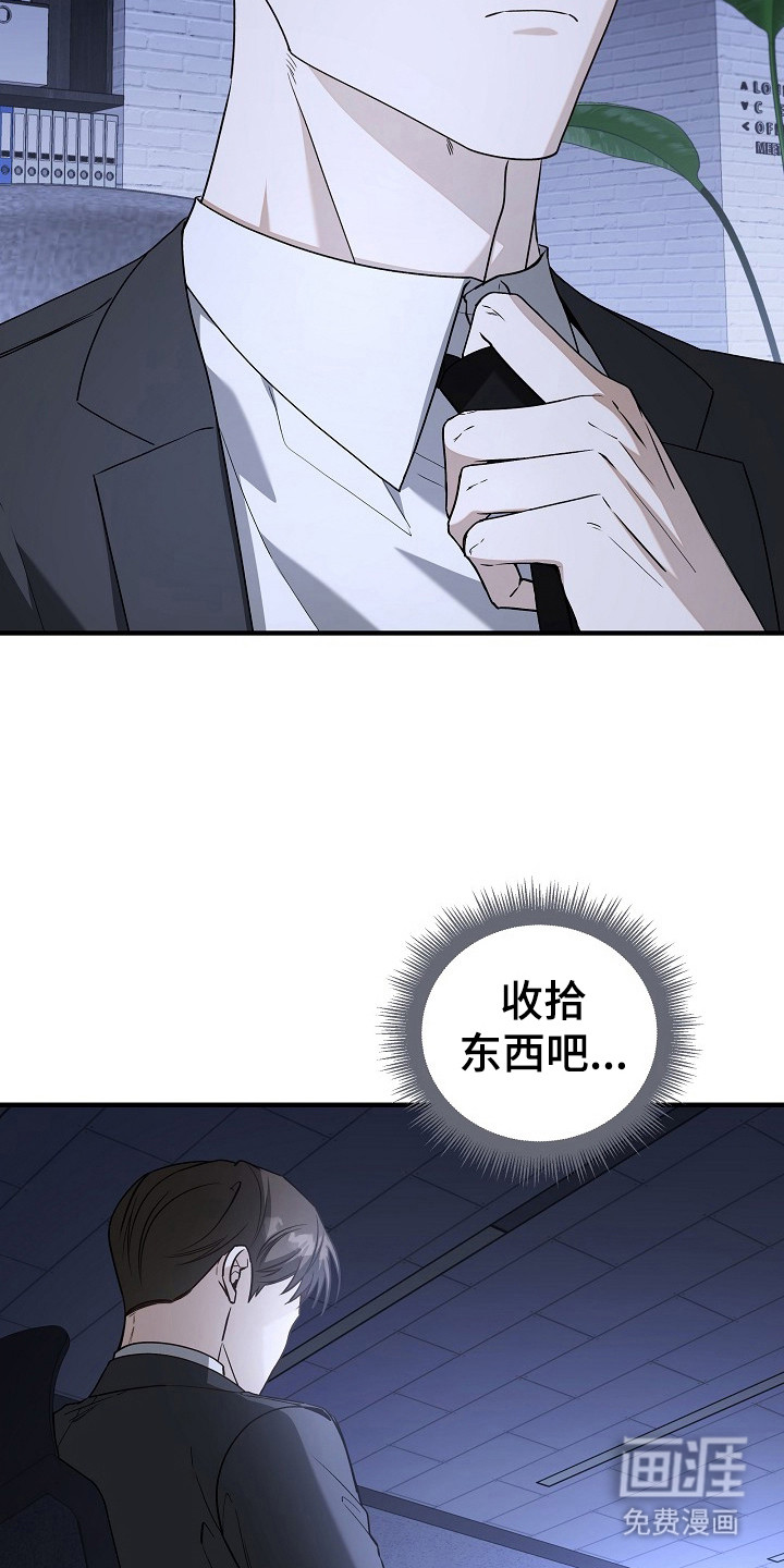 第20话10