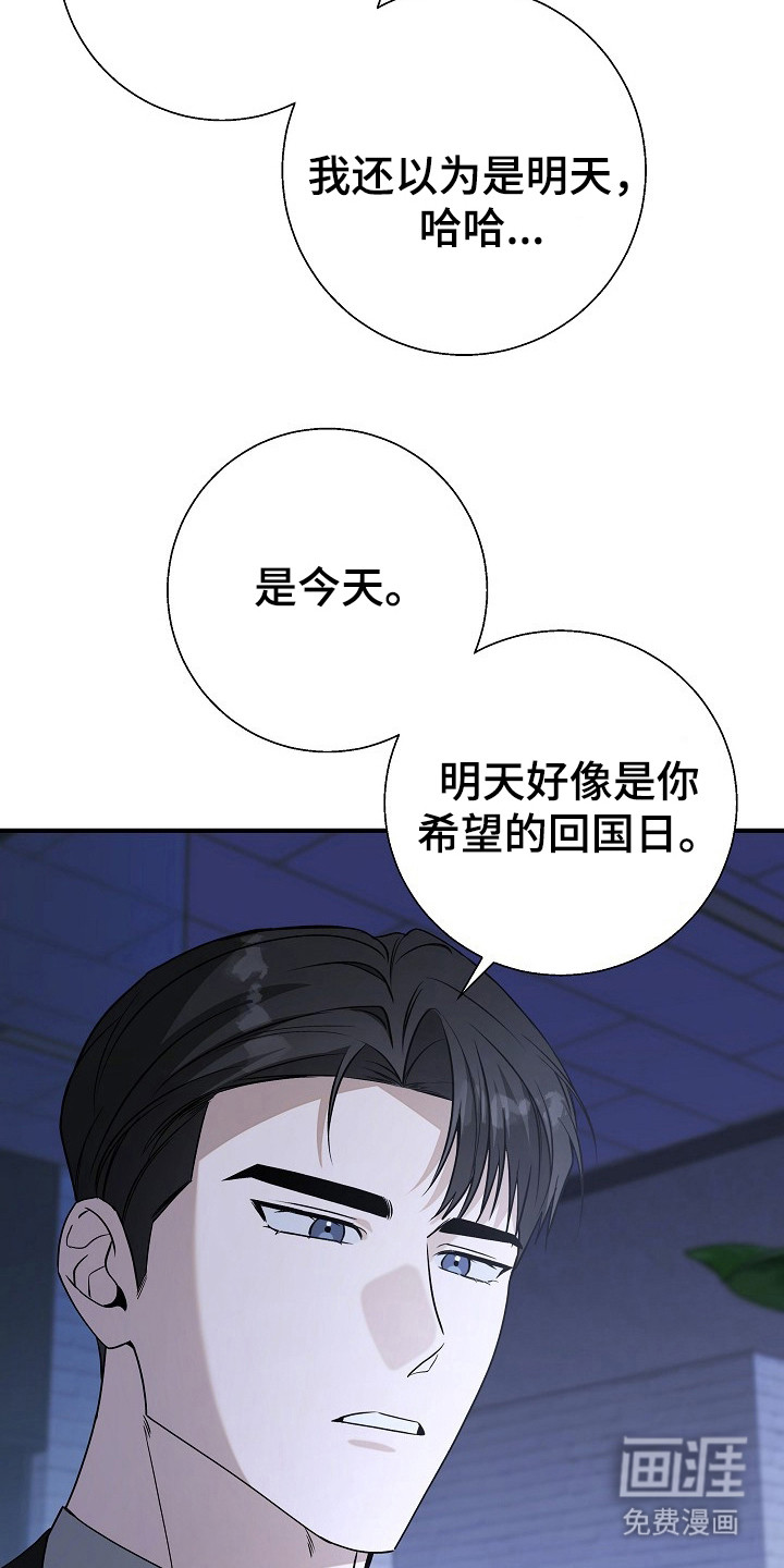 第20话16