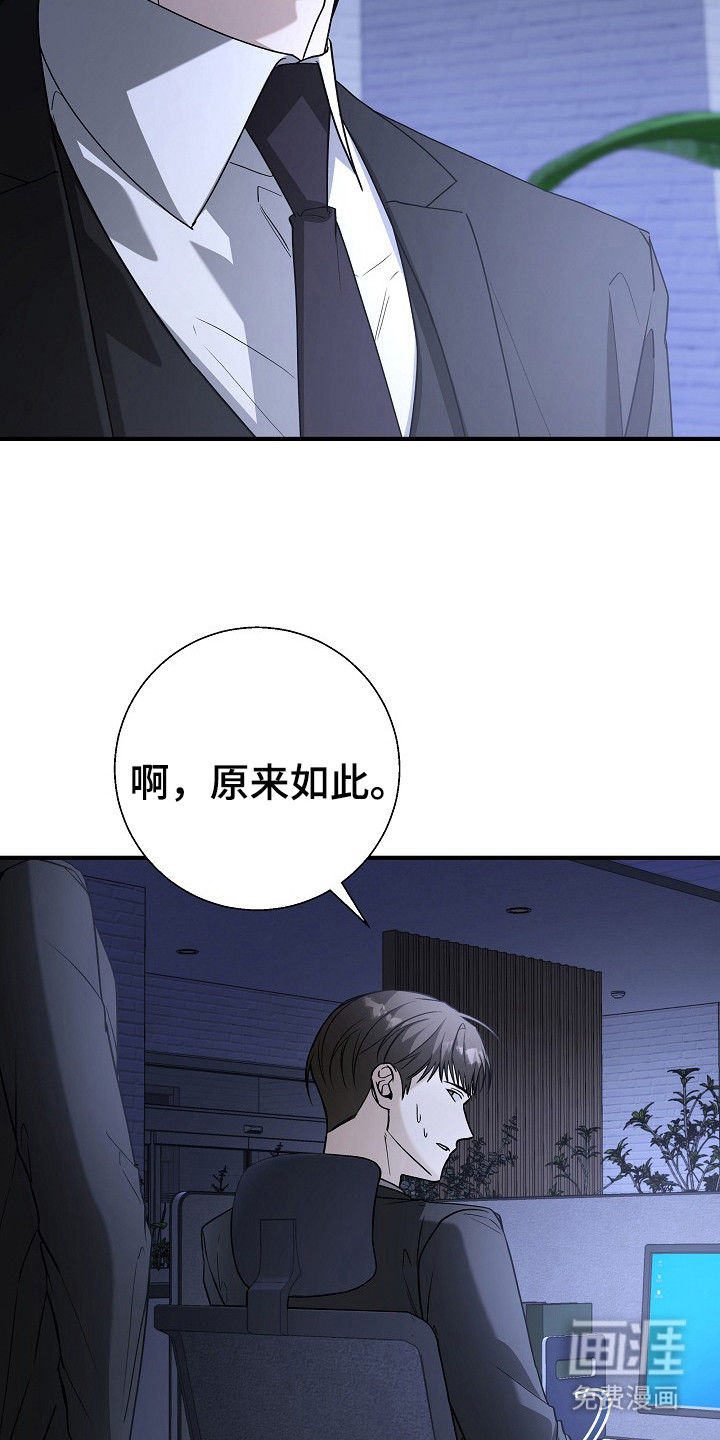 第20话17