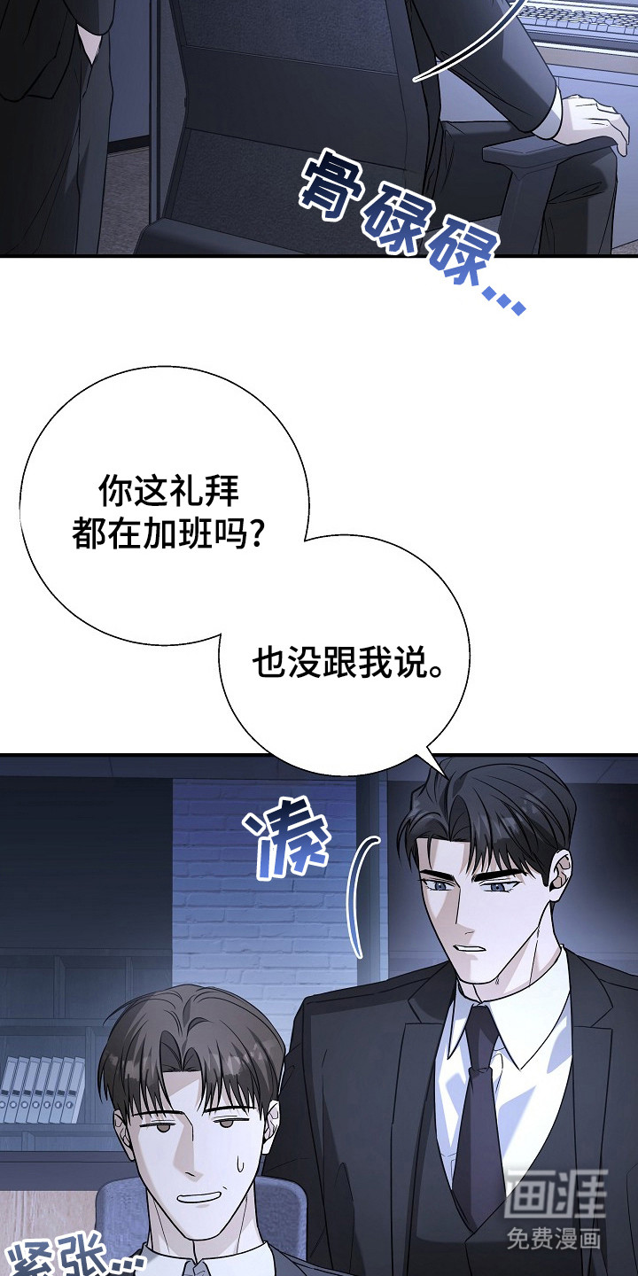 第20话18