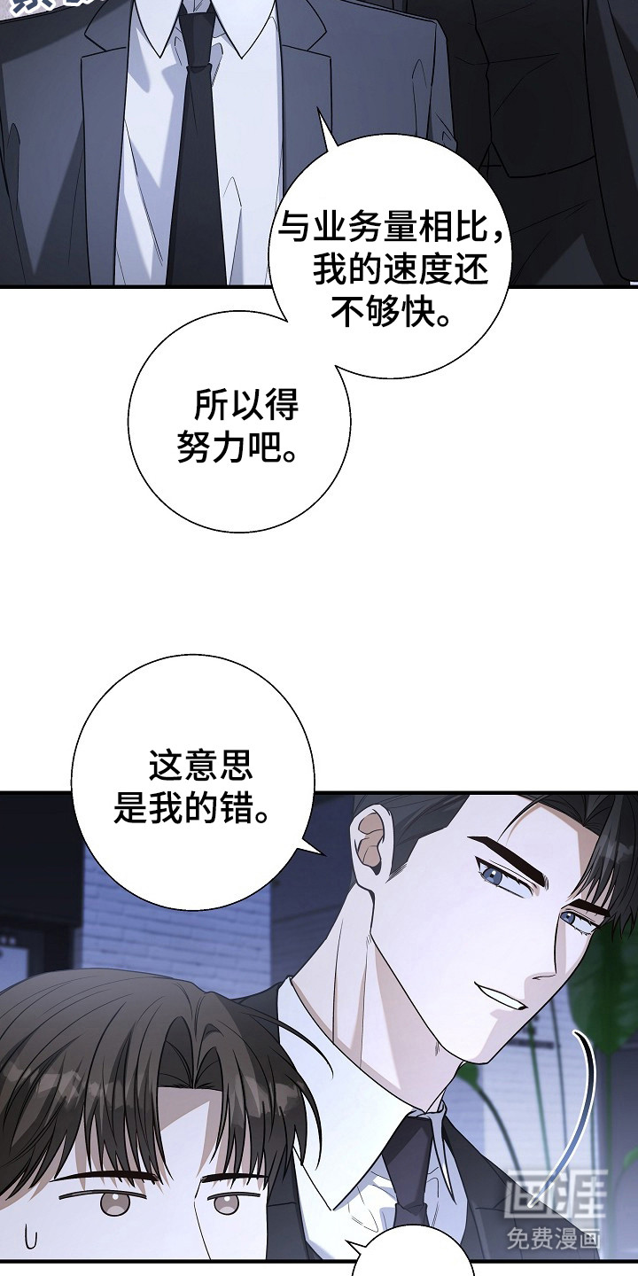 第20话19