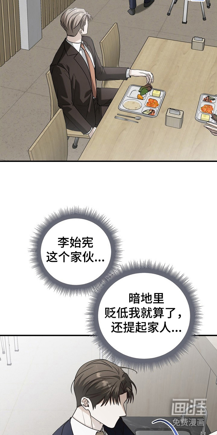 第20话3