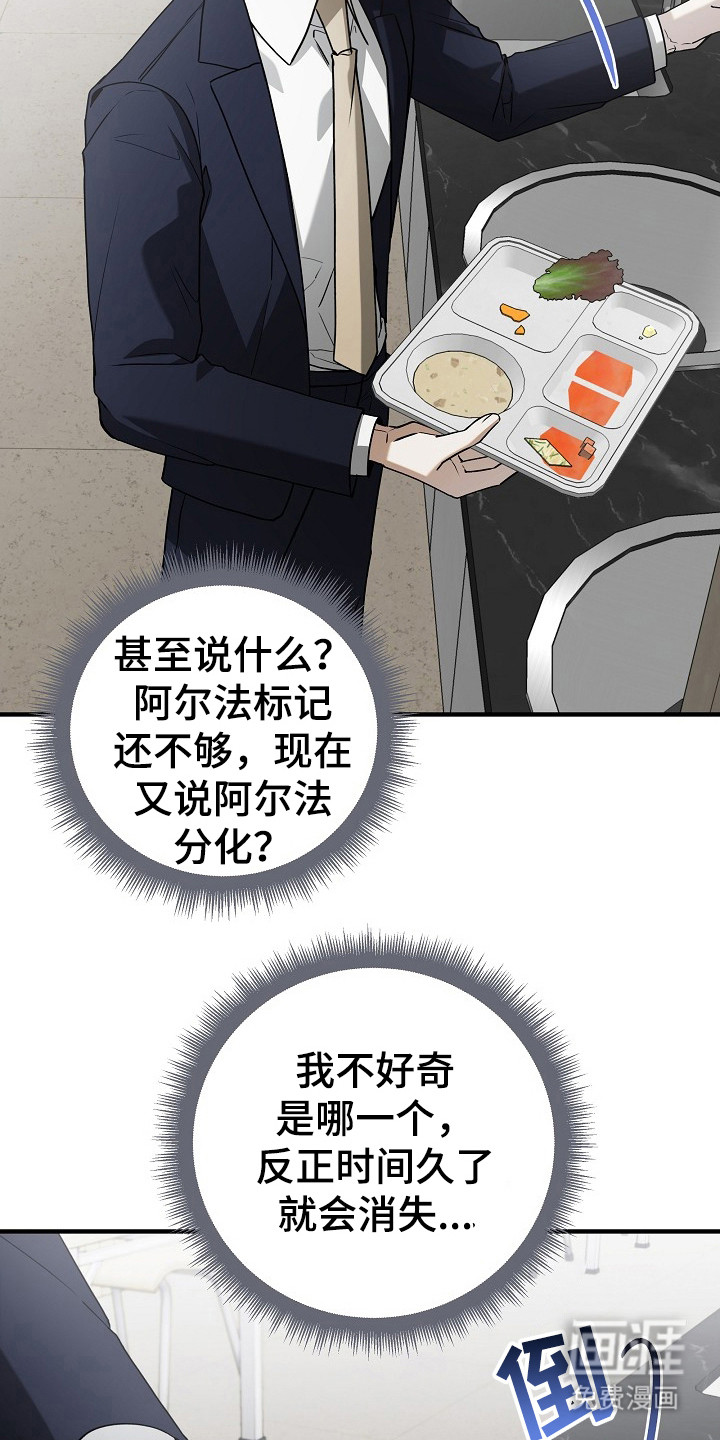 第20话4