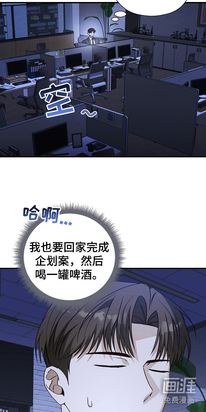 第20话9