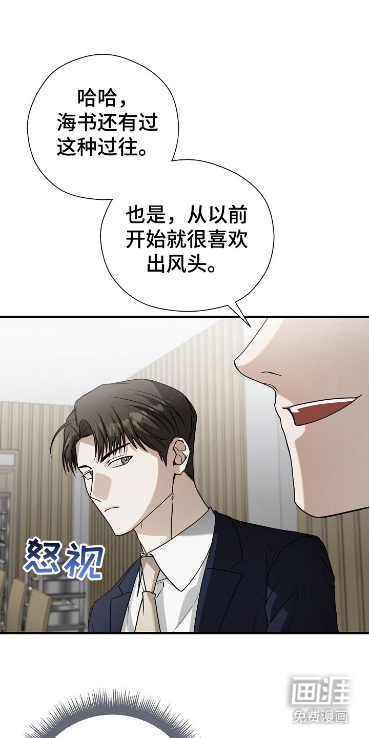 第19话12
