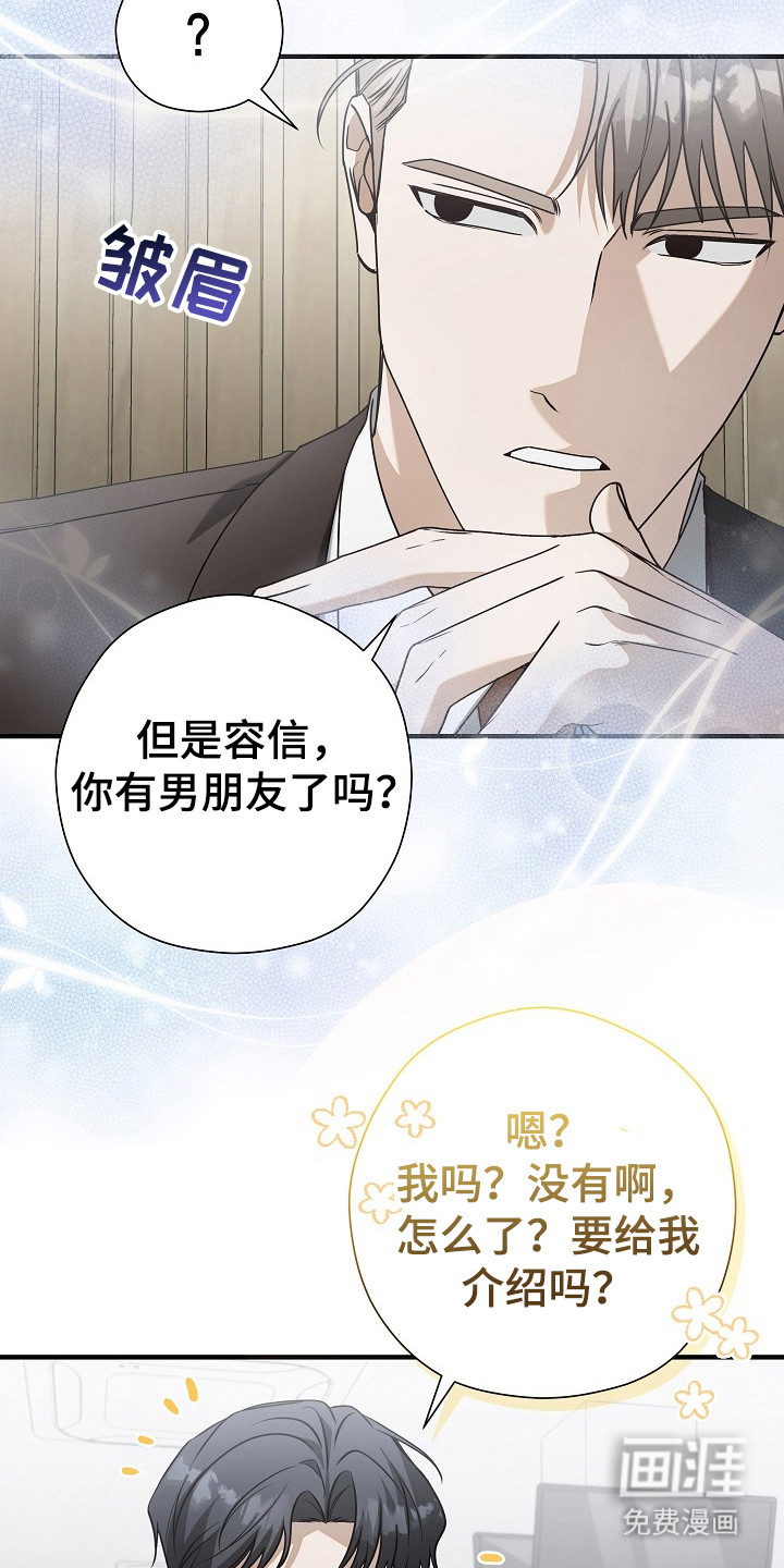 第19话14