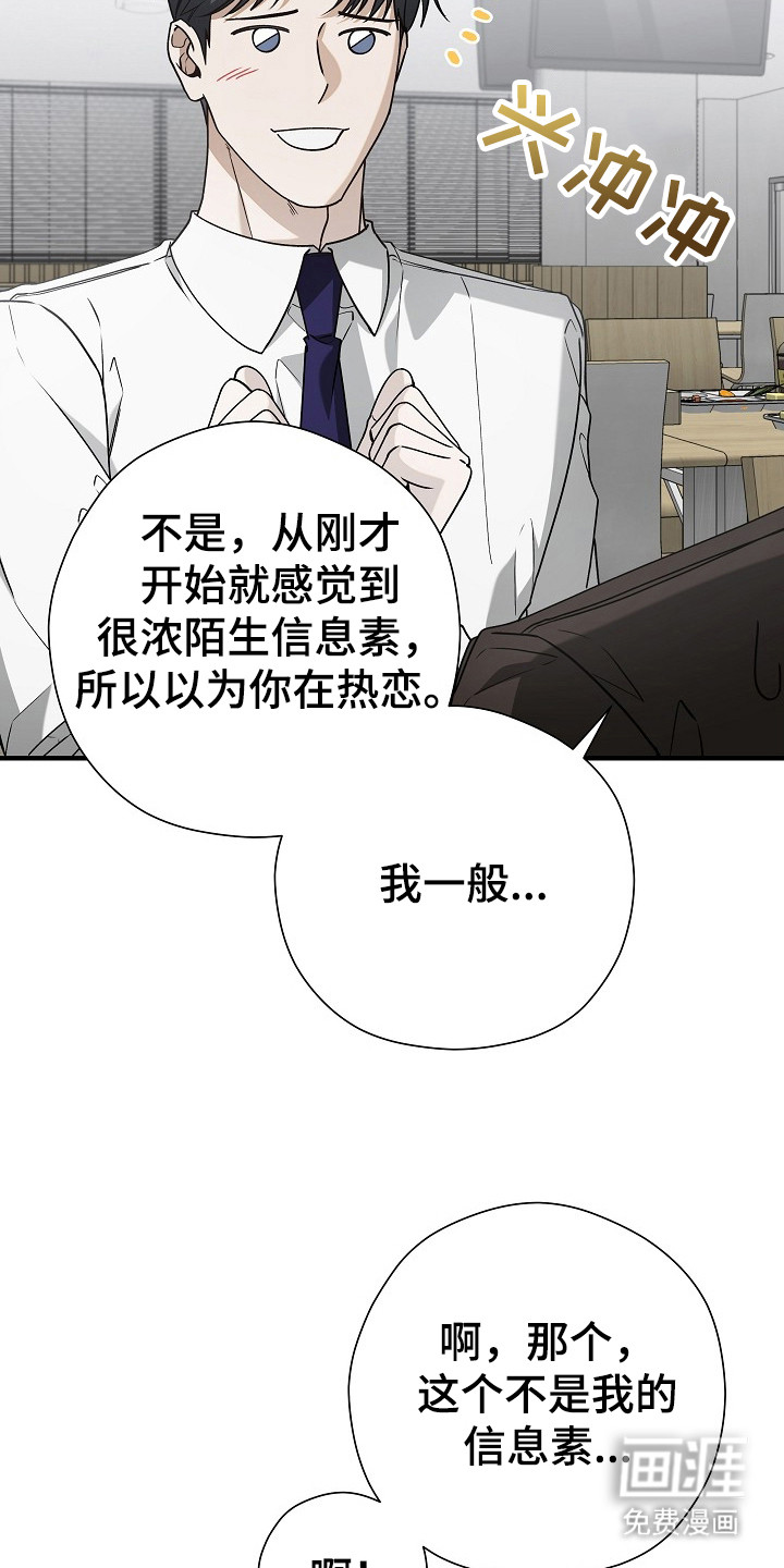 第19话15