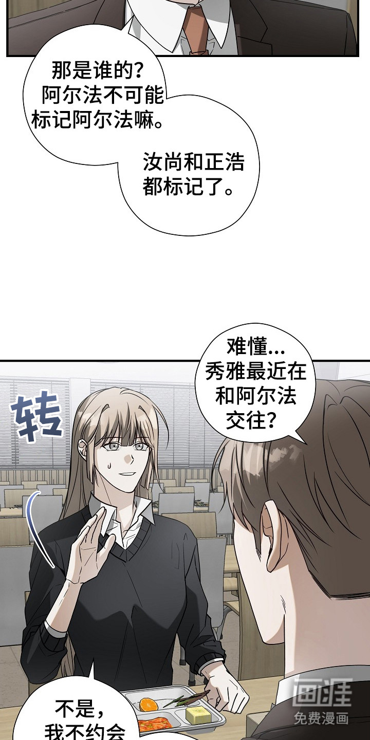 第19话17