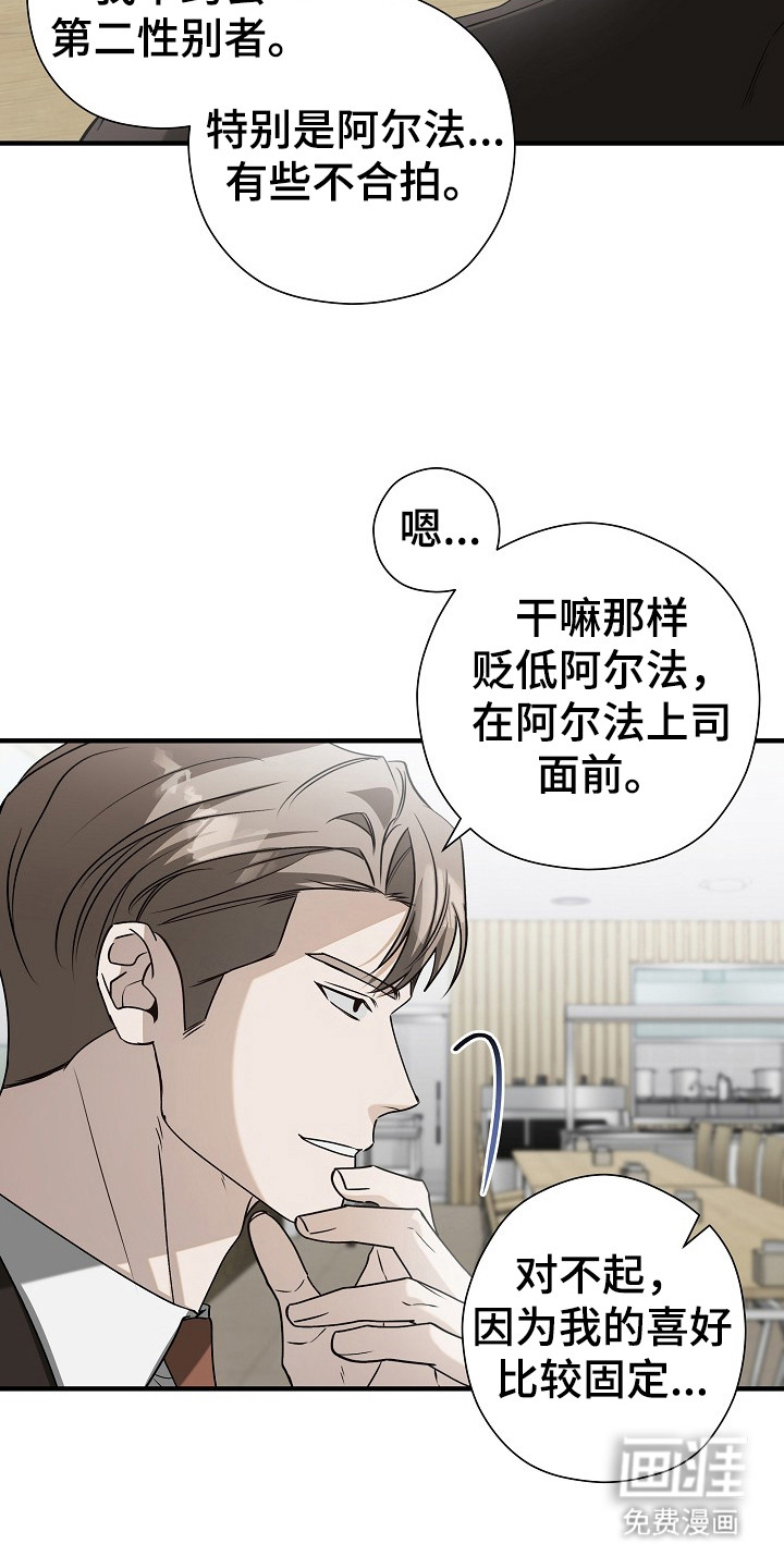 第19话18