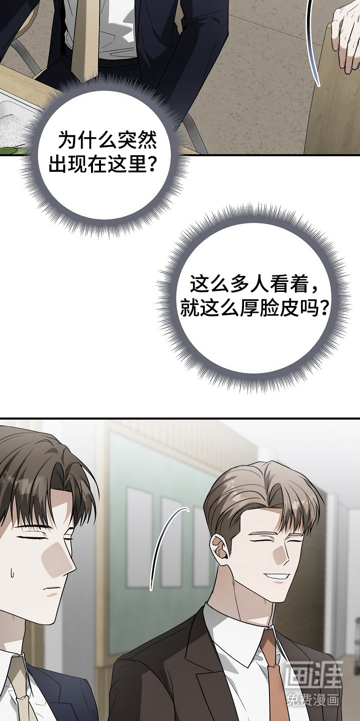 第19话2
