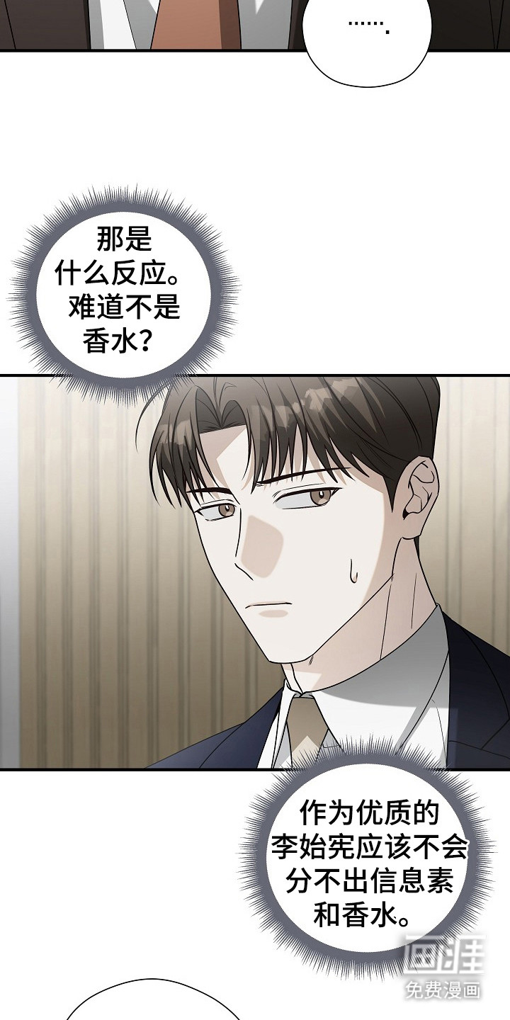 第19话22