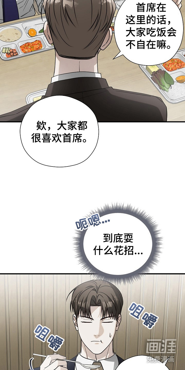 第19话4