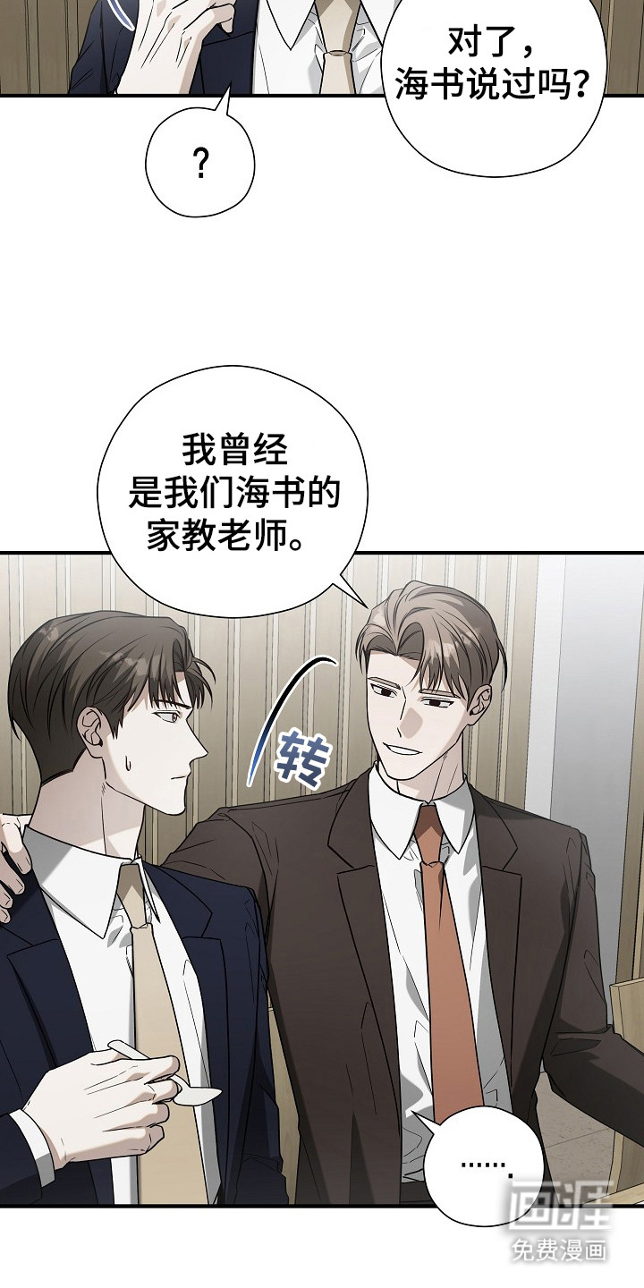 第19话5